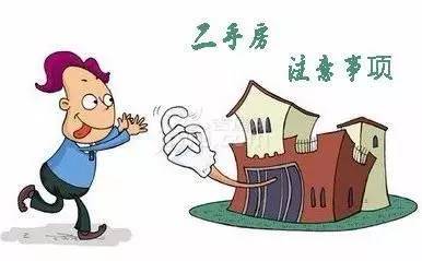 发生房产纠纷怎么维权