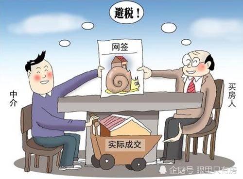 发生房产纠纷怎么维权