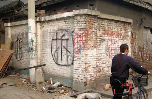 老房子的房产怎么继承 老房子的房产怎么继承