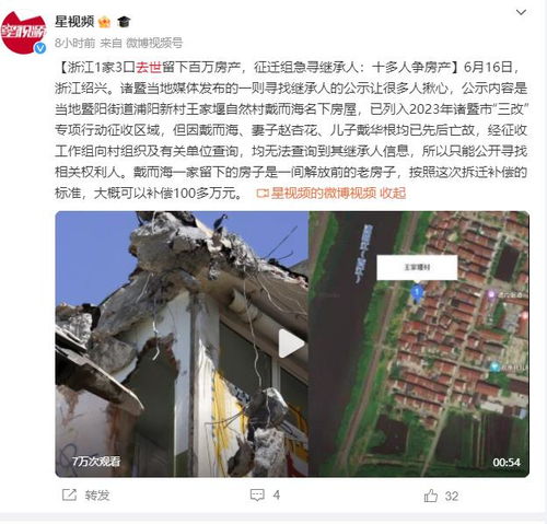 老房子的房产怎么继承 老房子的房产怎么继承