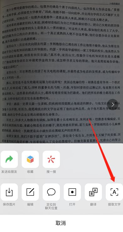 抖音房产怎么找文案