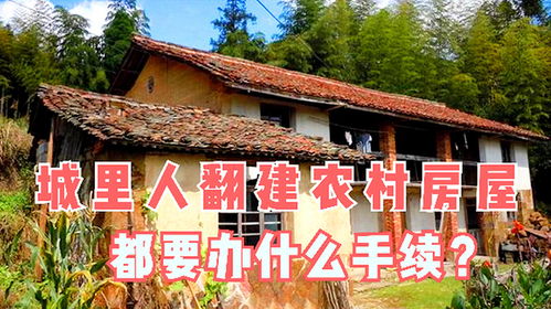 军人父母房产怎么办