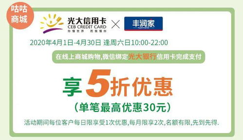 枣庄房产消费券怎么领取