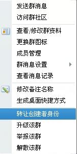 个人房产转给弟弟怎么转