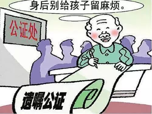 爷爷遗赠继承房产怎么写