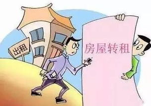 借钱离婚转移房产怎么算