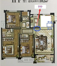 福建房产怎么选择户型