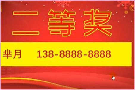 头条号房产抽奖怎么抽