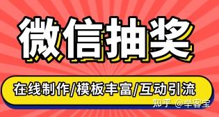 头条号房产抽奖怎么抽