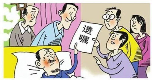 子女强占房产怎么处理的