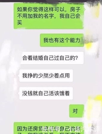 房产加我老婆名字怎么加