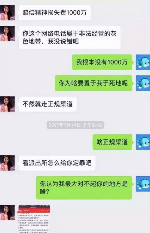 打欠条过户房产怎么写