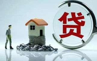 云梦房产贷款怎么贷款的