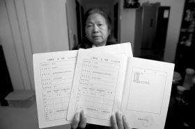 怎么查看本地房产证