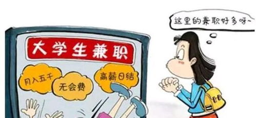 怎么兼职房产销售工作