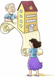 继承房产缴税怎么交钱啊