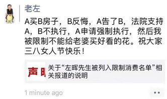 怎么查房产被限制了