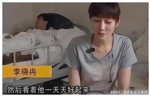 前夫入狱房产怎么分的