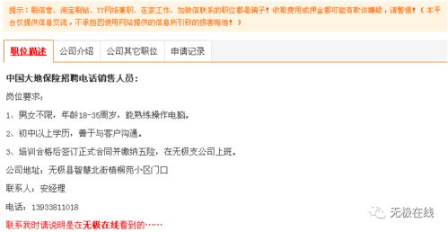 怎么查房产报告信息编号
