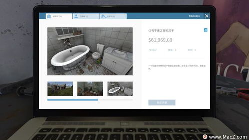 房产达人灯怎么长亮