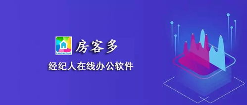 房产人怎么挖掘客户需求