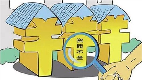 期房房产更名怎么办理