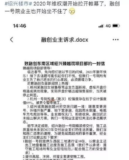 绍兴房产纠纷怎么收费 绍兴房产纠纷怎么收费