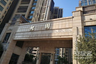 中昶房产怎么样