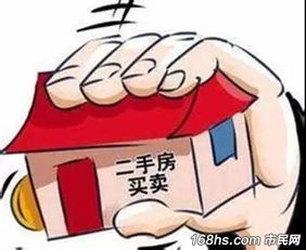 房产中介怎么这么火