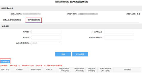 房产录入文员怎么样 房产录入文员怎么样
