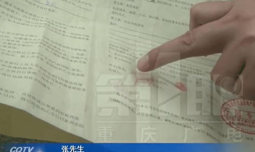 卖掉房子和房产怎么过户