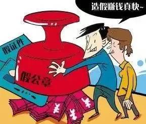 卖掉房子和房产怎么过户