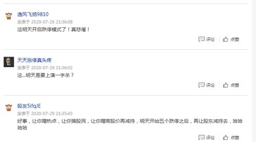 抖音房产名字怎么取 抖音房产名字怎么取