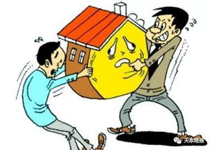 80后怎么继承父母房产 80后怎么继承父母房产