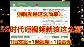 房产文案类视频怎么拍