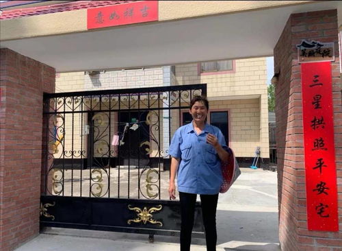 厂里买了房产怎么办