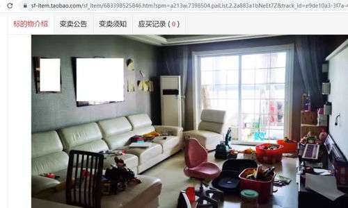 苏州房产怎么干