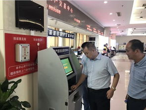 房产自助查房怎么查