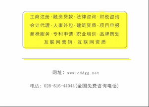 杭州房产证怎么贷款