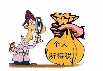 房产个税是怎么算