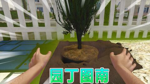 房产达人粉刷匠怎么刷