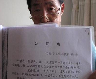 公正房产协议怎么写