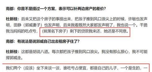 越西房产过户怎么算