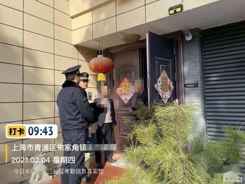 房产横幅事件怎么处理了