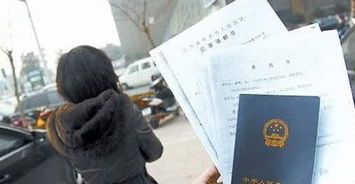 房产证过户怎么免费 房产证过户怎么免费