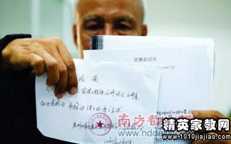 房产人员离职报告怎么写