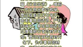 起诉分割房产怎么办