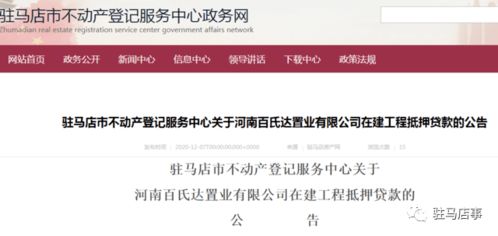 房产手续费怎么查 房产手续费怎么查