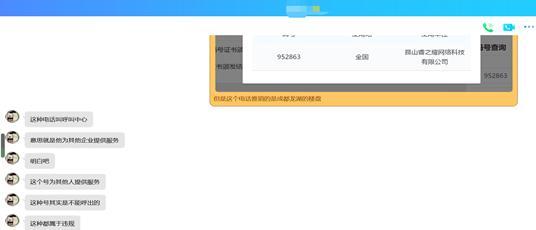 怎么投诉房产营销中心