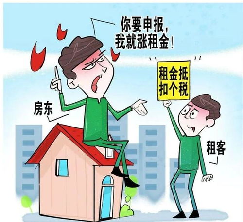 房产遗产税怎么交税